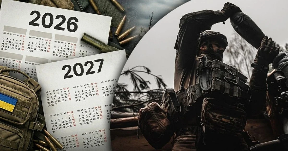 Коли буде перемога в Україні: реалістичні сценарії 2026 року